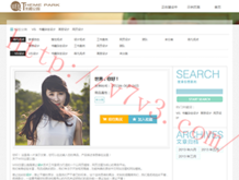 2020彩图全年图库24期